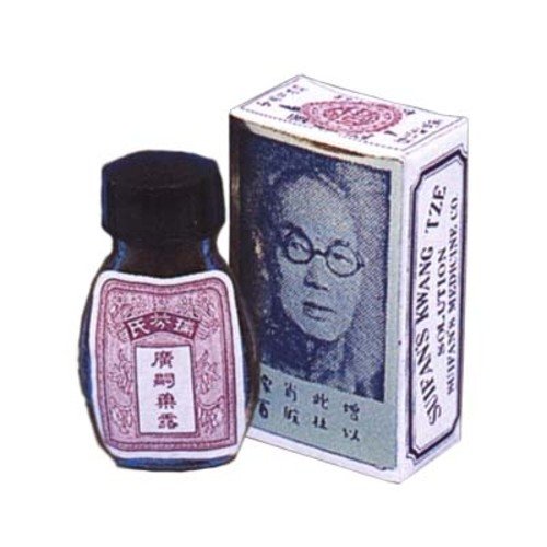 Suifan Chinese Brush